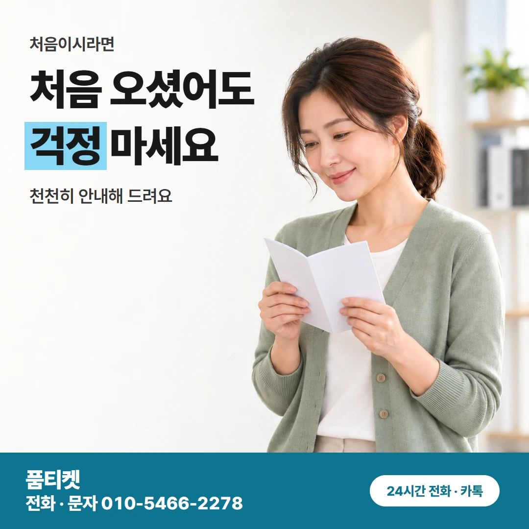 아이폰컨텐츠이용료현금화 쓴 달과 나가는 달