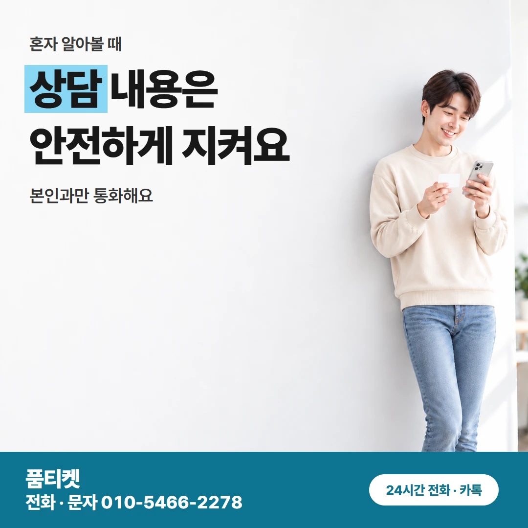 아이폰컨텐츠이용료현금화 금액 정할 때 유의