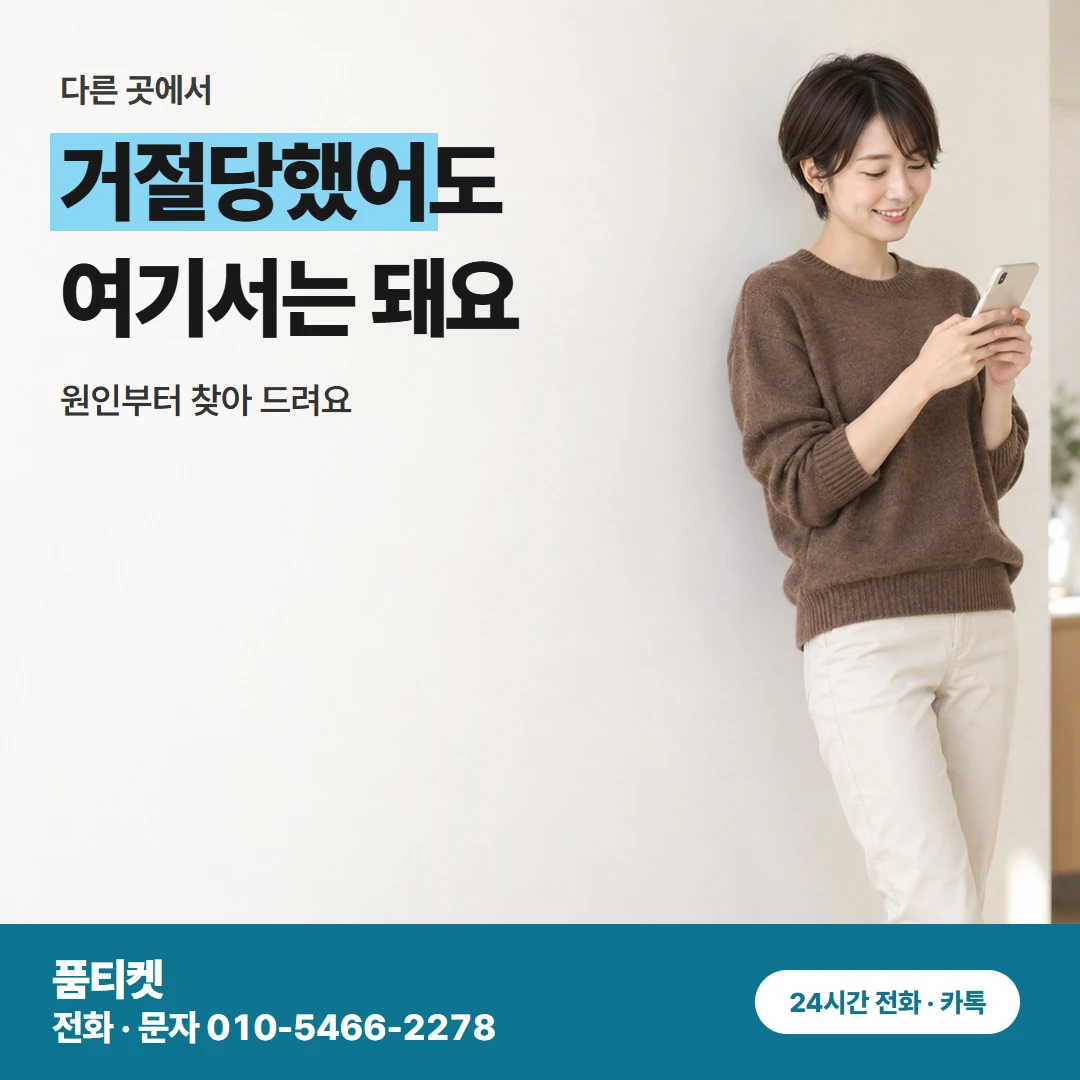 아이폰컨텐츠이용료현금화 결제 전 듣는 것