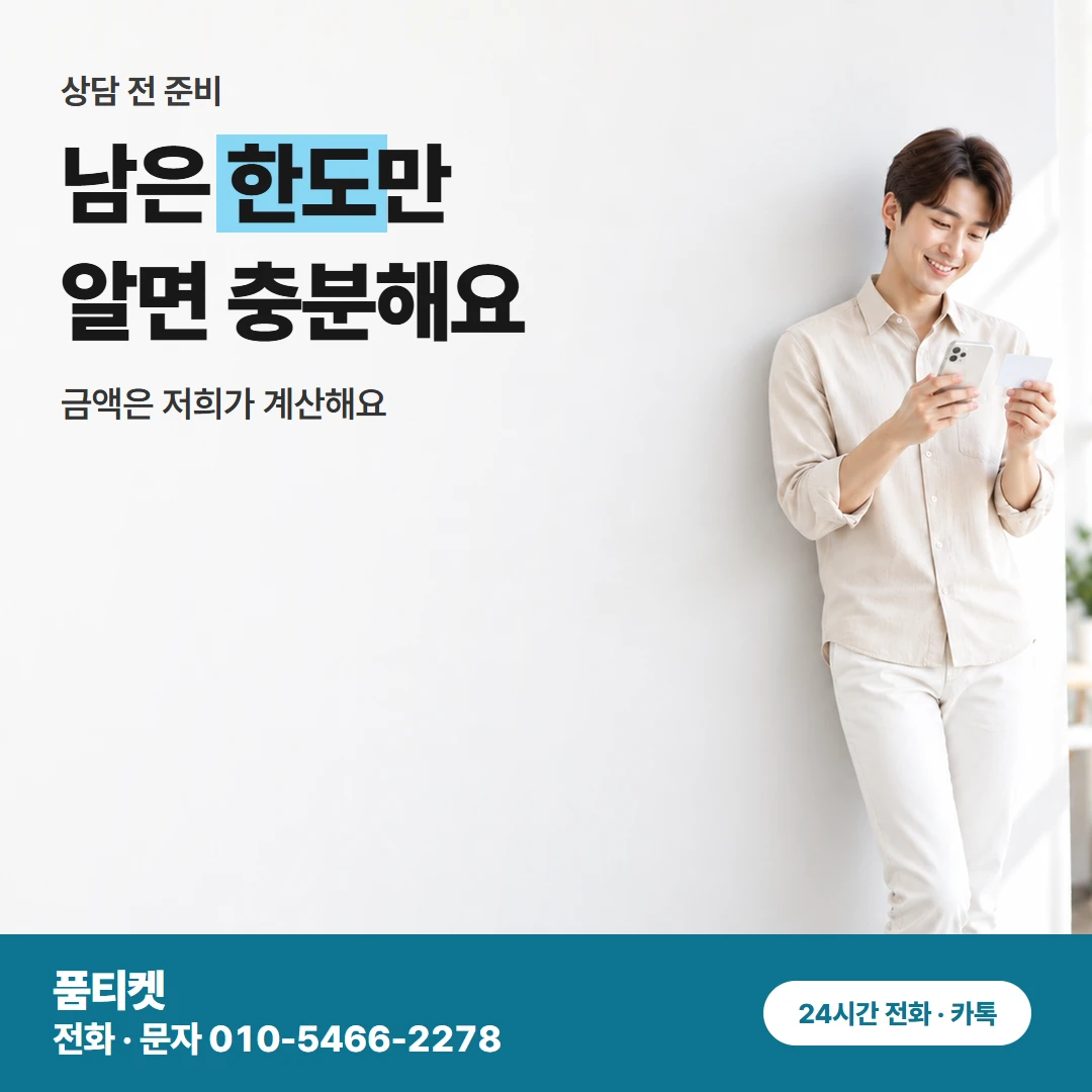 아이폰컨텐츠이용료현금화 카드 청구와 요금