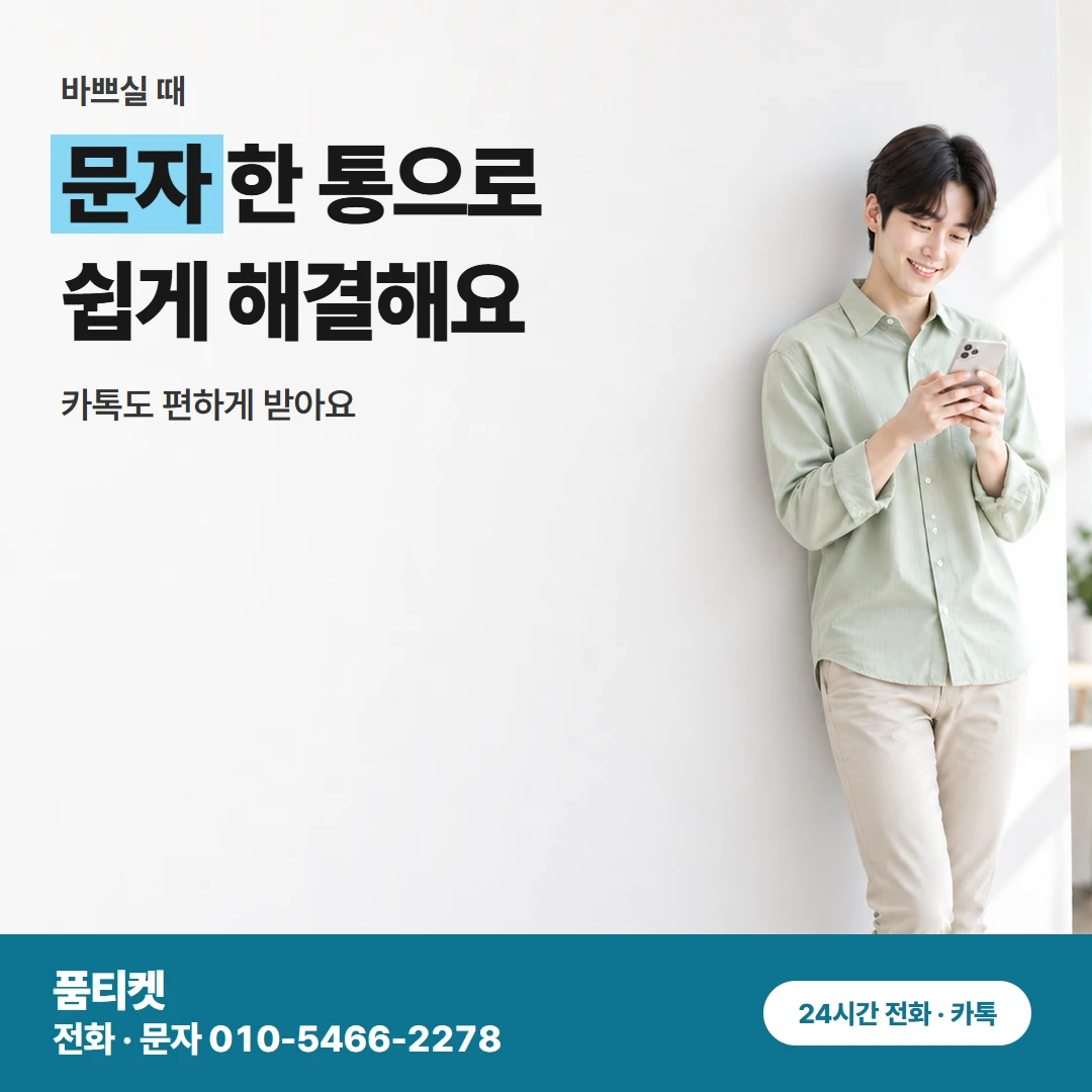 아이폰컨텐츠이용료현금화 청구와 받으실 금액