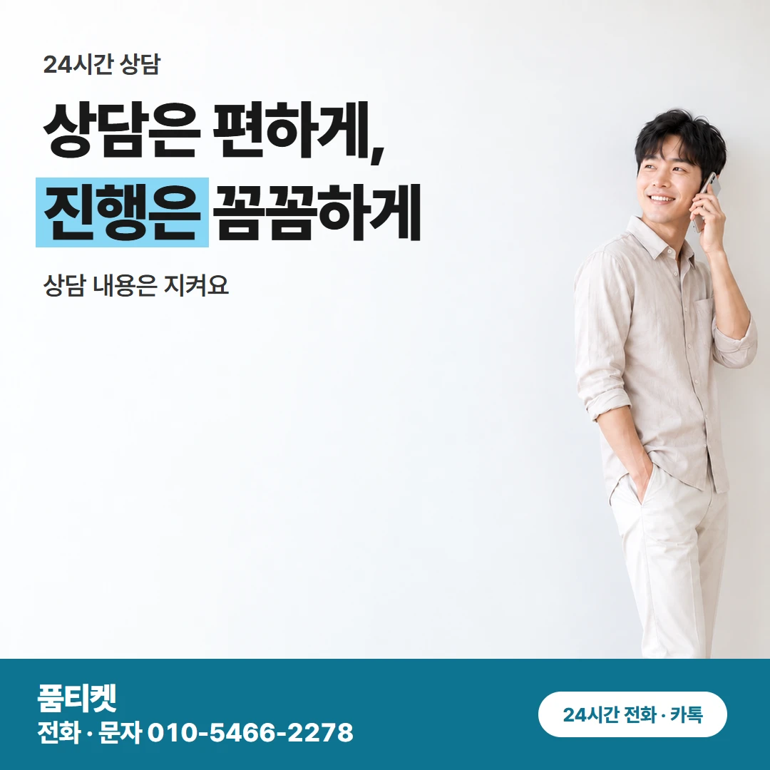 아이폰 컨텐츠이용료현금화 정기구독하고 남은 한도도 3분이면 바로 활용해요